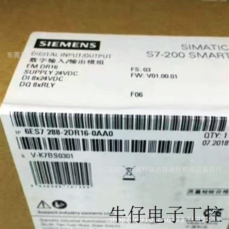 S7-200SMART 6ES7288-2DR16-0AA0 EM DR16数字输入输出模块