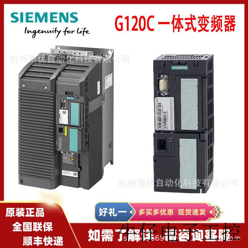 6SL3054-4AG00-2AA0-Z F01G120 变频器SD卡带扩展功能