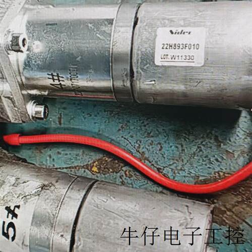 现货直销行走电机22H893F010-4#