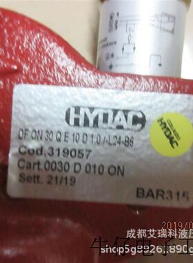 德国HydacDFON30QE10D1.0/-L24-B6过滤器