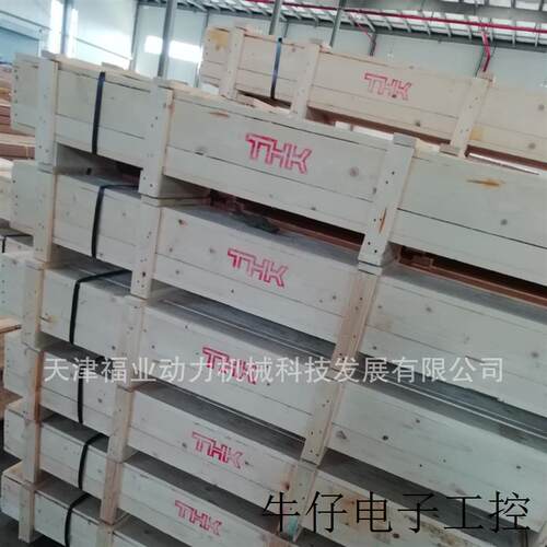 坐标磨床精密导轨滑块HSR65LB4SSS+3570LP