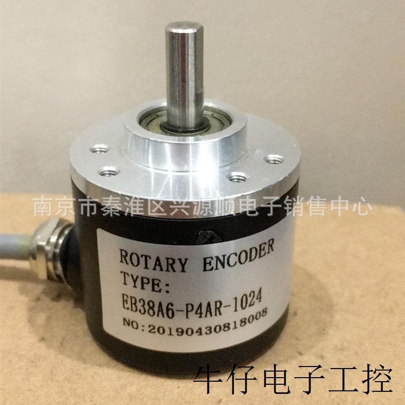 编码器  EB38A6-P4AR-1024  E6C2-CWZ1X 2000P/R 2M  2022