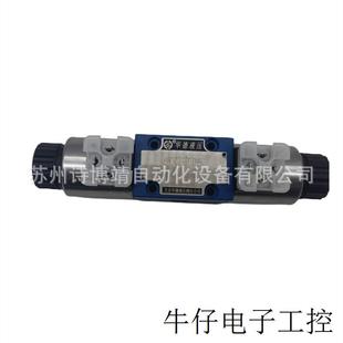 现货直销北京华德电磁换向阀4WE10C31B 电磁比例 CW220 50N9Z5L