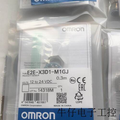 双色灯直流2线E2E-X3D1-M1GJ
