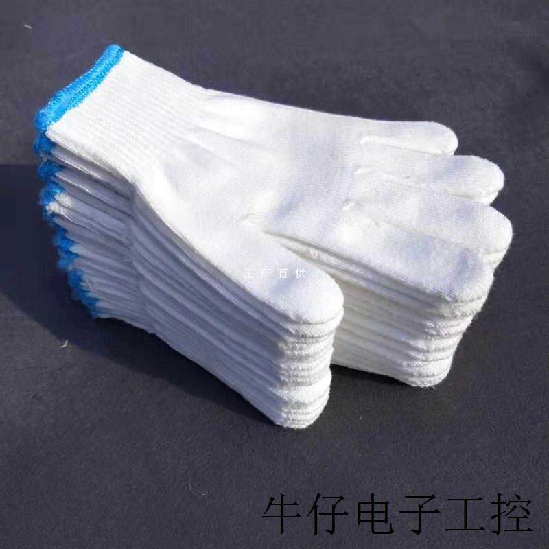 现货直销4A9O手套劳保耐磨加厚棉线手套尼龙手套工人干活防护纱手
