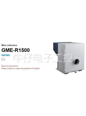 Apiste阿匹斯特/控制柜热交换器/柜内侧装ENH-105L(R)-100议价