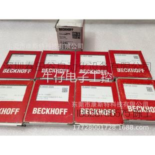 模块库存现货 BECKHOFF倍福 插拔式 EJ1122 议价出售 EtherCAT