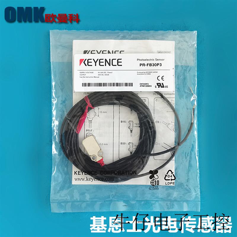 基恩士激光漫反射型传感器PR-FB30P3电缆3米PNP信号
