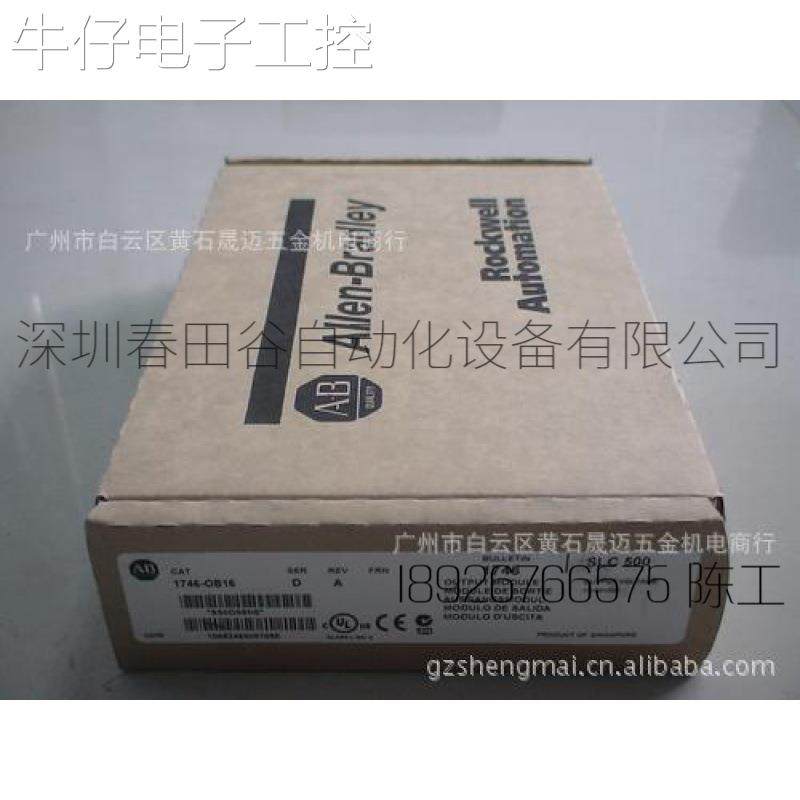 供应全新AB罗克韦尔电源1756-PA72库存现货，议价出售议价,橡塑材料及制品,特种塑料,淘宝优惠券,粉丝福利购,淘宝优惠卷