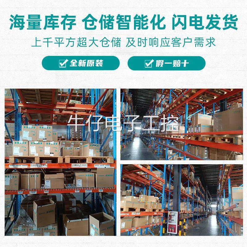 6ES7288-1SR40-0AA1 西门子CPUSR40 24输入/16输出继电器主机模块