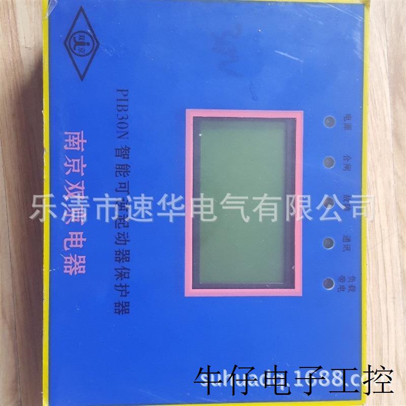 现货直销供应 煤矿用本安型 PIB30N、SJDQ、PIF30、PIB30