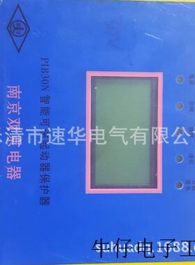 现货直销供应 煤矿用本安型 PIB30N、SJDQ、PIF30、PIB30