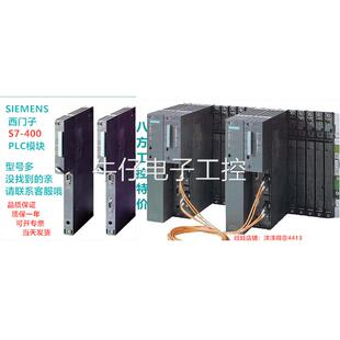 0KR02 0aa0西门子s7400电源模块0DA02 41020A0DA02 0ra02 6es7405