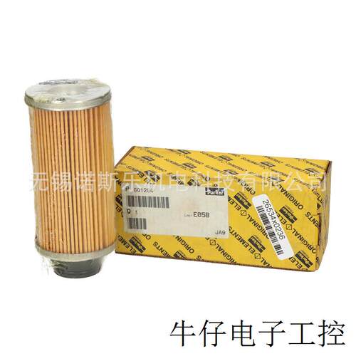 现货直销Parker G01284 滤芯