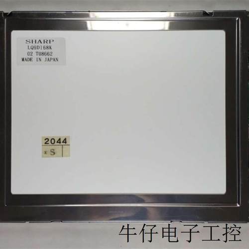 LQ9D168K/LQ9D345 LQ9D340 LCD显示屏