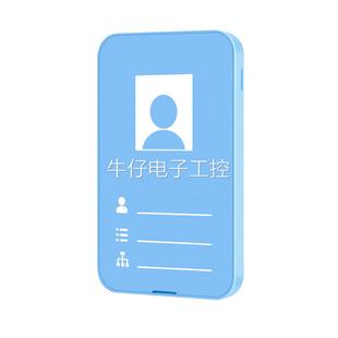 工牌公交卡片定位器无线智能跟踪器实时定位器 学生校卡GPS定位器