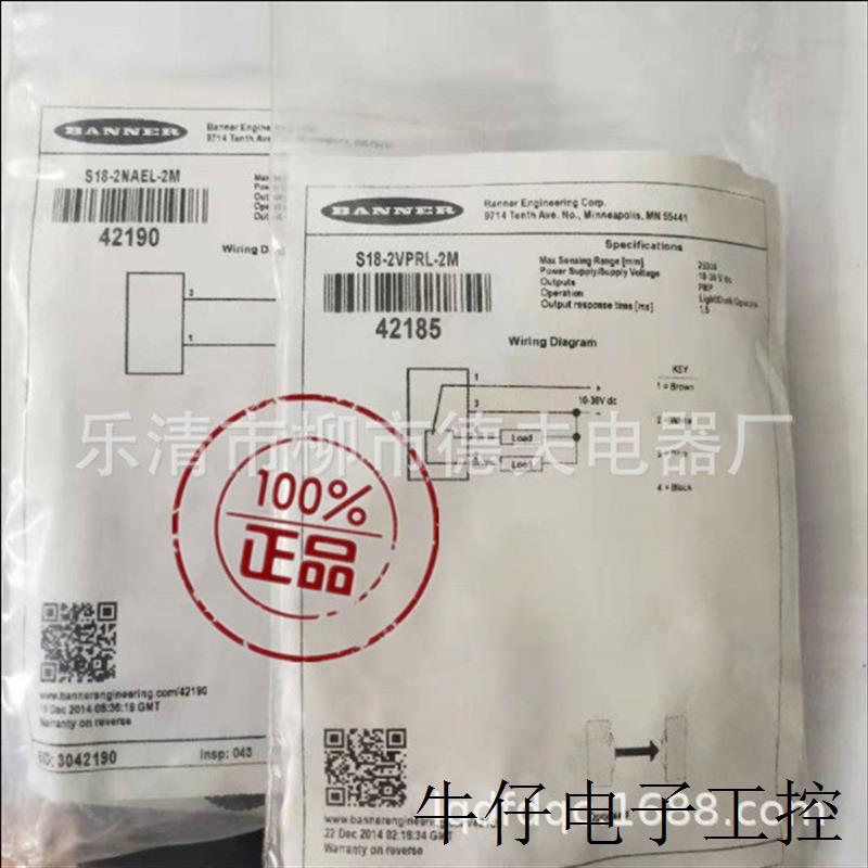 供应邦纳光电开关S18-2VNLP-2M S18-2VAEL-2M S18-2VNLP-2MQ5