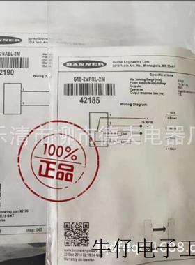 供应邦纳光电开关S18-2VNLP-2M S18-2VAEL-2M S18-2VNLP-2MQ5