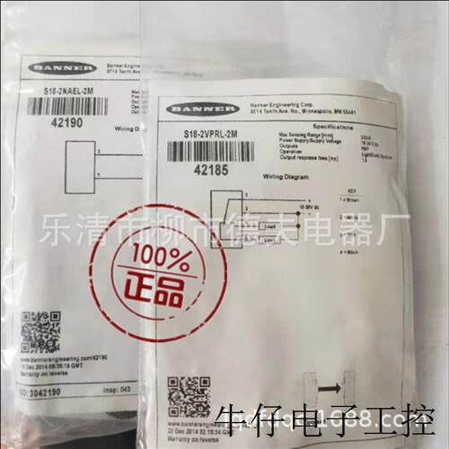 供应邦纳光电开关S18-2VNLP-2M S18-2VAEL-2M S18-2VNLP-2MQ5