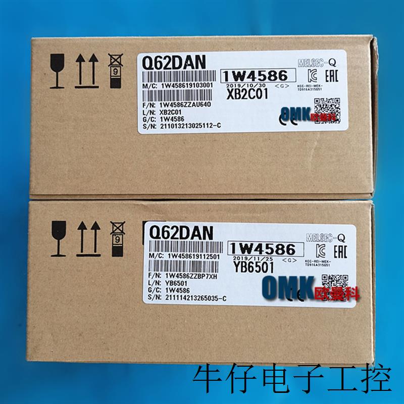 Q系列PLC可编程控制器Q68DAIN