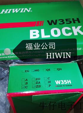 天津福业供应滑块导轨RGW45HCZBH, RGR45R1990H,RGH45HAZBH