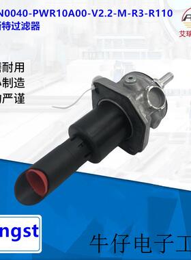 10TEN0040-PWR10A00-V2.2-M-R3-R110力士乐汉格斯特过滤器Hengst