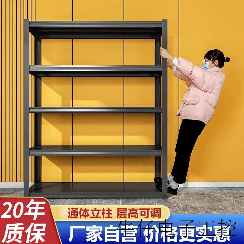 现货直销813B仓库仓储货架置物架家用落地多层阳台厨房超市强承重