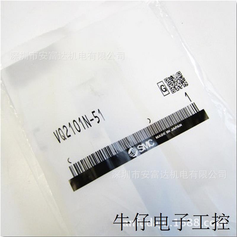 VQ2101N-51 DC24V 供应日本电磁阀全新原装 议价