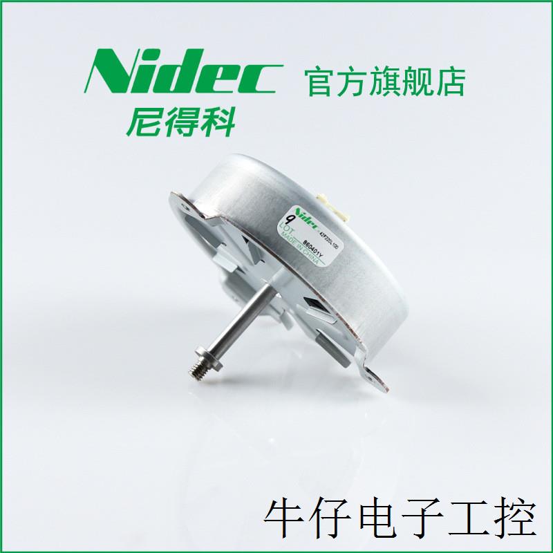 NIDEC尼得科电磁炉冷却风扇烤箱电机微型直流无刷电机48F704V650图片