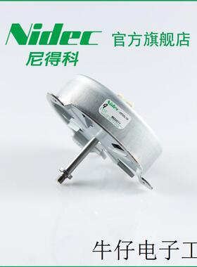NIDEC尼得科电磁炉冷却风扇烤箱电机微型直流无刷电机48F704V650