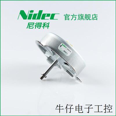 NIDEC尼得科电磁炉冷却风扇烤箱电机微型直流无刷电机48F704V650