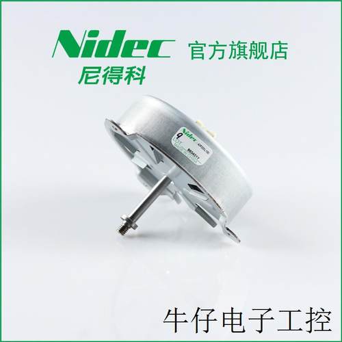 NIDEC尼得科电磁炉冷却风扇烤箱电机微型直流无刷电机48F704V650