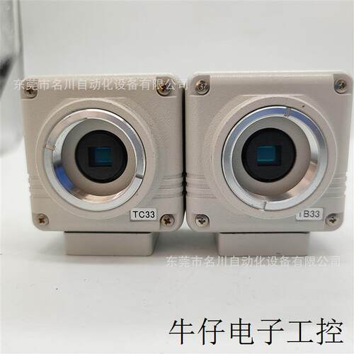 STC-TB33USB-AS-F工业相机 议价出售