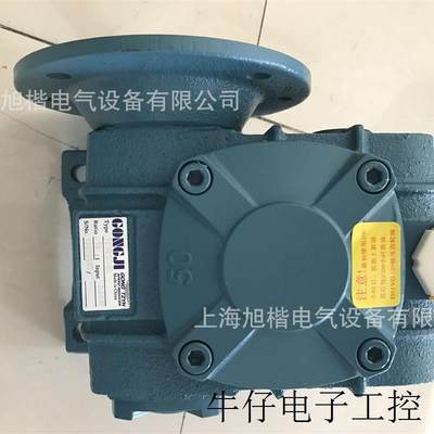 GONG TZYH减速机 BHEOM60 1/2HP 电机东元 AEVF 马达