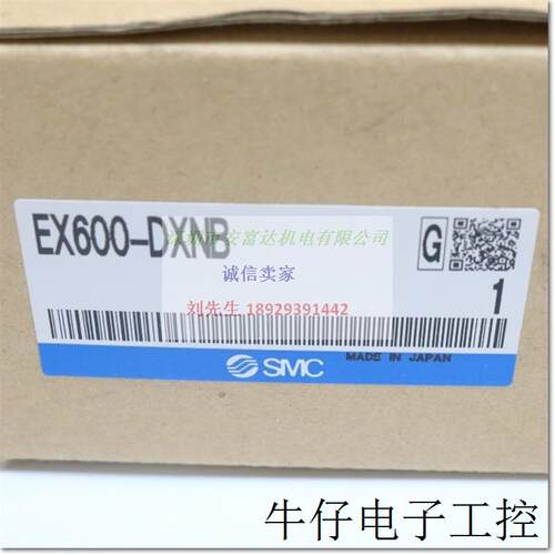 出售串行传输系统数字输入单元EX600-DXNB全新原装日本进口