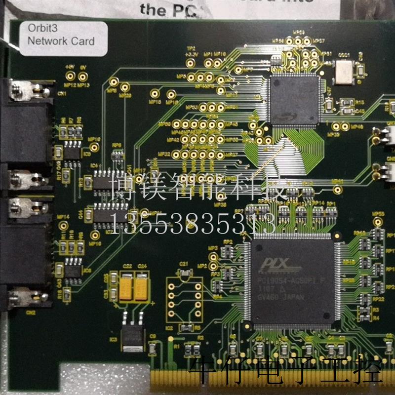 CT HK 1109/00121/1-435网卡Orbit3 Network Card输力强solartron