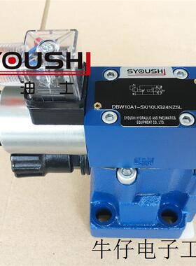 电磁溢流阀DBW10B1-5X/200CG24Z5L,DBW10B-1-30/315UW220-50NZ5L