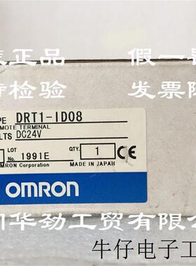 现货直销DRT1-ID08 欧姆龙 OMRON 模块 原装正品全新现货