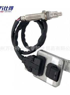 跨境厂价 氮氧传感器Nox 059907807E 059907807A 059907807C