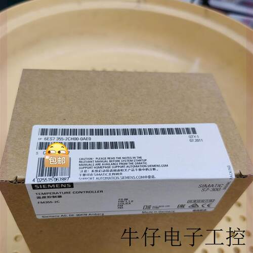 适用于议价商品:6ES7355-2CH00-0AE0   6ES7 355-