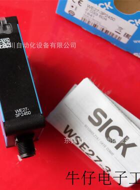 WE27-3P2450 光电传感器全新议价出售