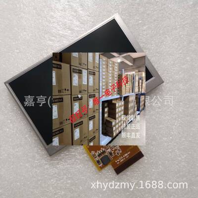4.3寸59.04A15.001 54.20015.167 58.84R15.001工控液晶屏50p内屏