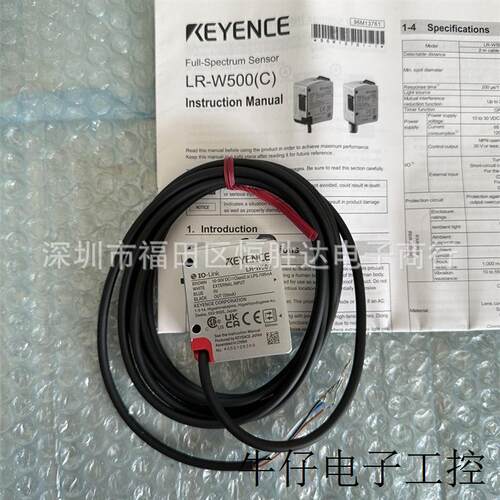 LR-W500LR-TB5000基恩士LR-W70C LR-W70 LR-W500CLR-WF10LR-WF10C