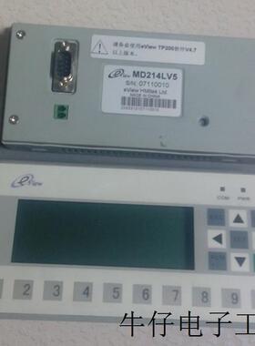 适用于原装拆机eview/kinco文本显示器 MD214LV5/MD304L 功能包好