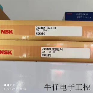 印刷设备用精密滚珠丝杠轴承20TAC47CSUHPN7C