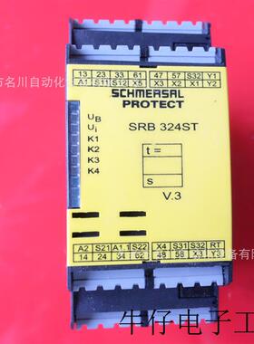 继电器SRB324ST 24V-V.3全新仪价出售