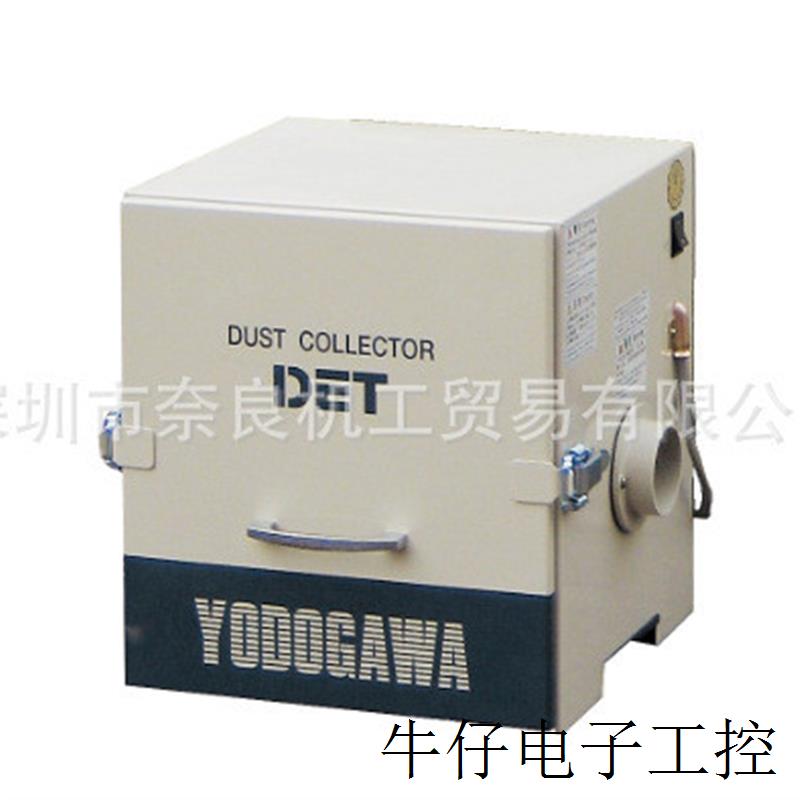 日本集尘机DET100N 200V议价
