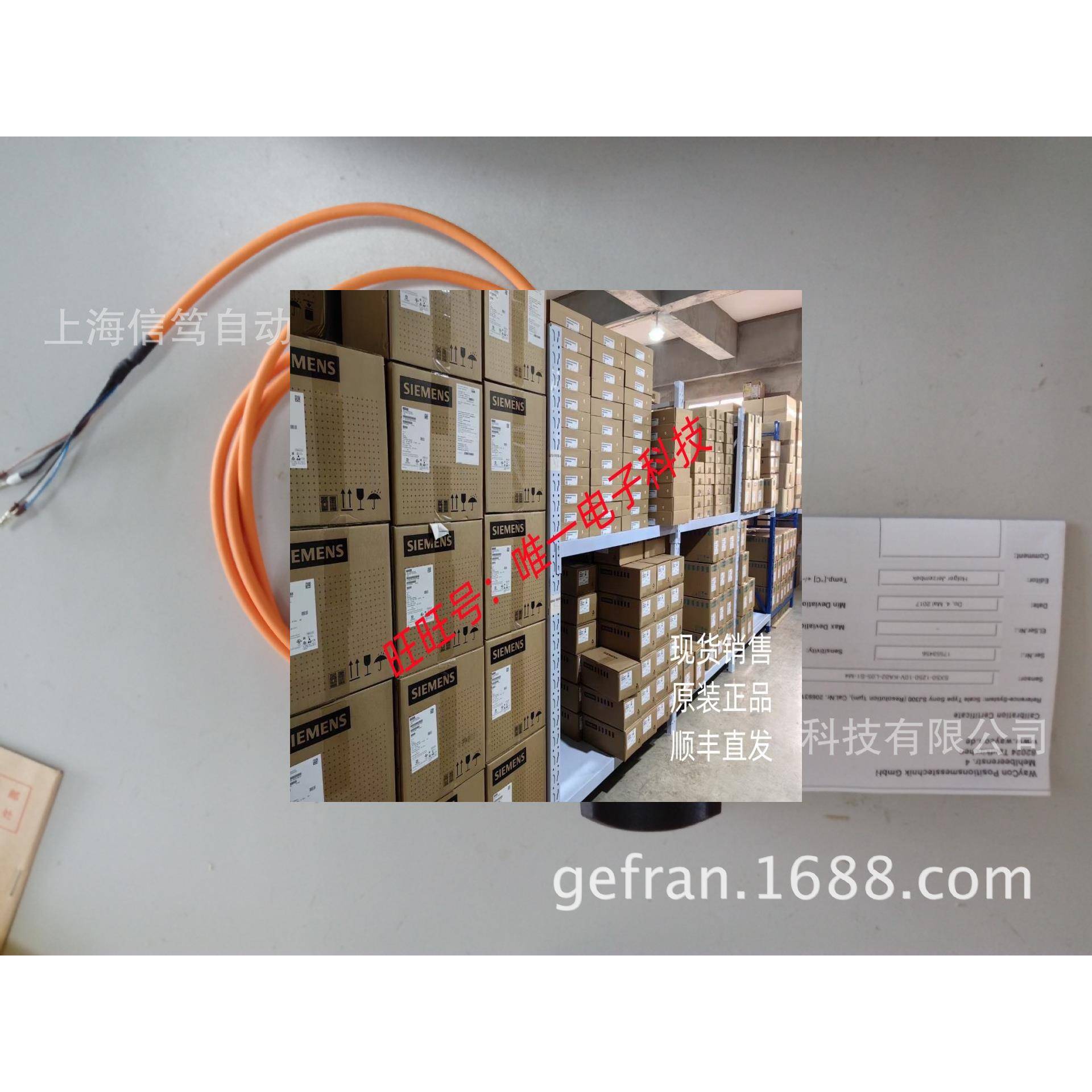 德国WAYCON拉绳传感器SX120-3125-1R-SA议价