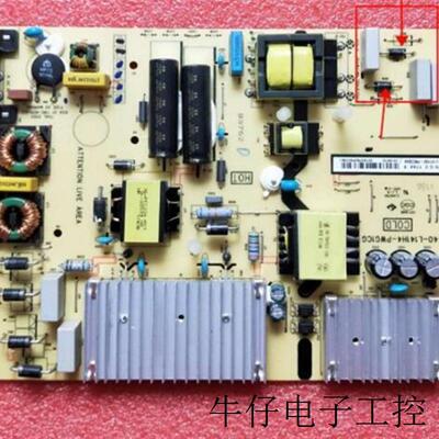 B55A858U 55A950C D55A730U L42E530电源L48F3500A 40-L141H4-PWG