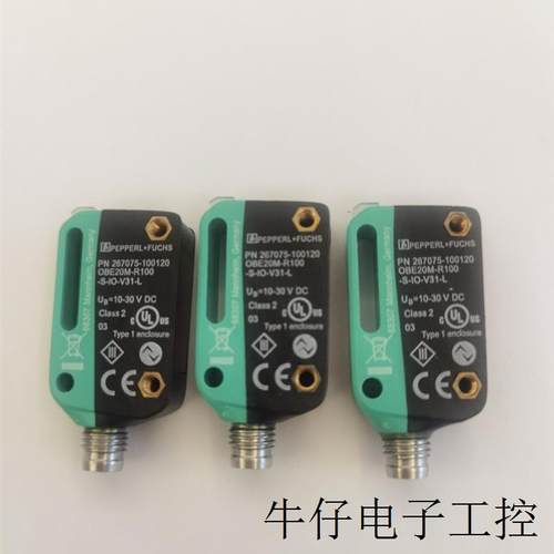 光电开关 激光对射 OBE20M-R100-S-IO-V31-L